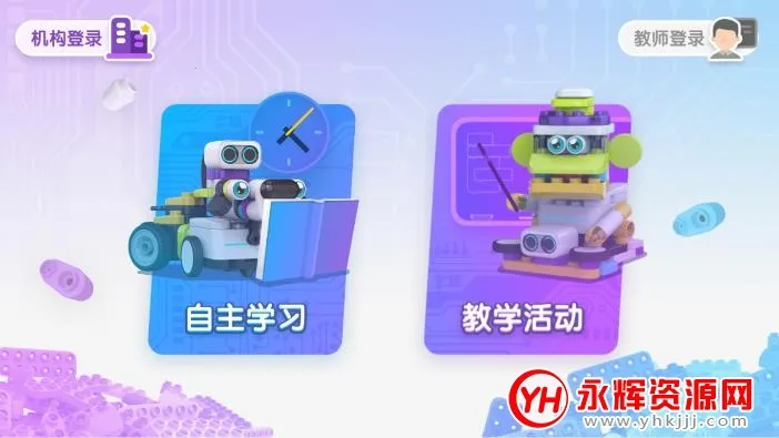 ��³��ѧ��(�ٶ����ѧϰƽ̨)