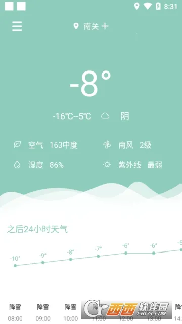 ÿ������Ԥ��2025���ذ�װv1.11401.3 �ֻ����ͼ0