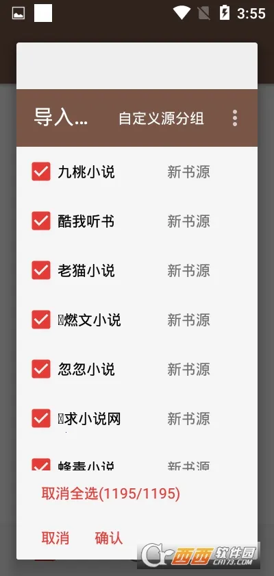 ����(С˵�Ķ�����)