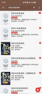 ����(С˵�Ķ�����)