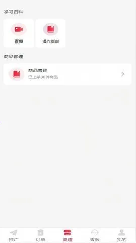 ���ư�׿���ֻ���v1.0.2 �ٷ������ͼ1