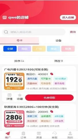 ���ư�׿���ֻ���v1.0.2 �ٷ������ͼ0