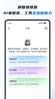 RICE��׿���ֻ���v1.2.0 ��׿���ͼ0