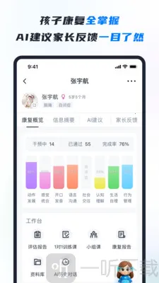 RICE安卓版手机版 RICE安卓版手机版