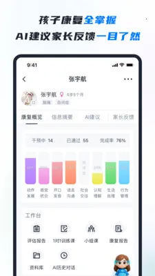 RICE��׿���ֻ���v1.2.0 ��׿���ͼ3