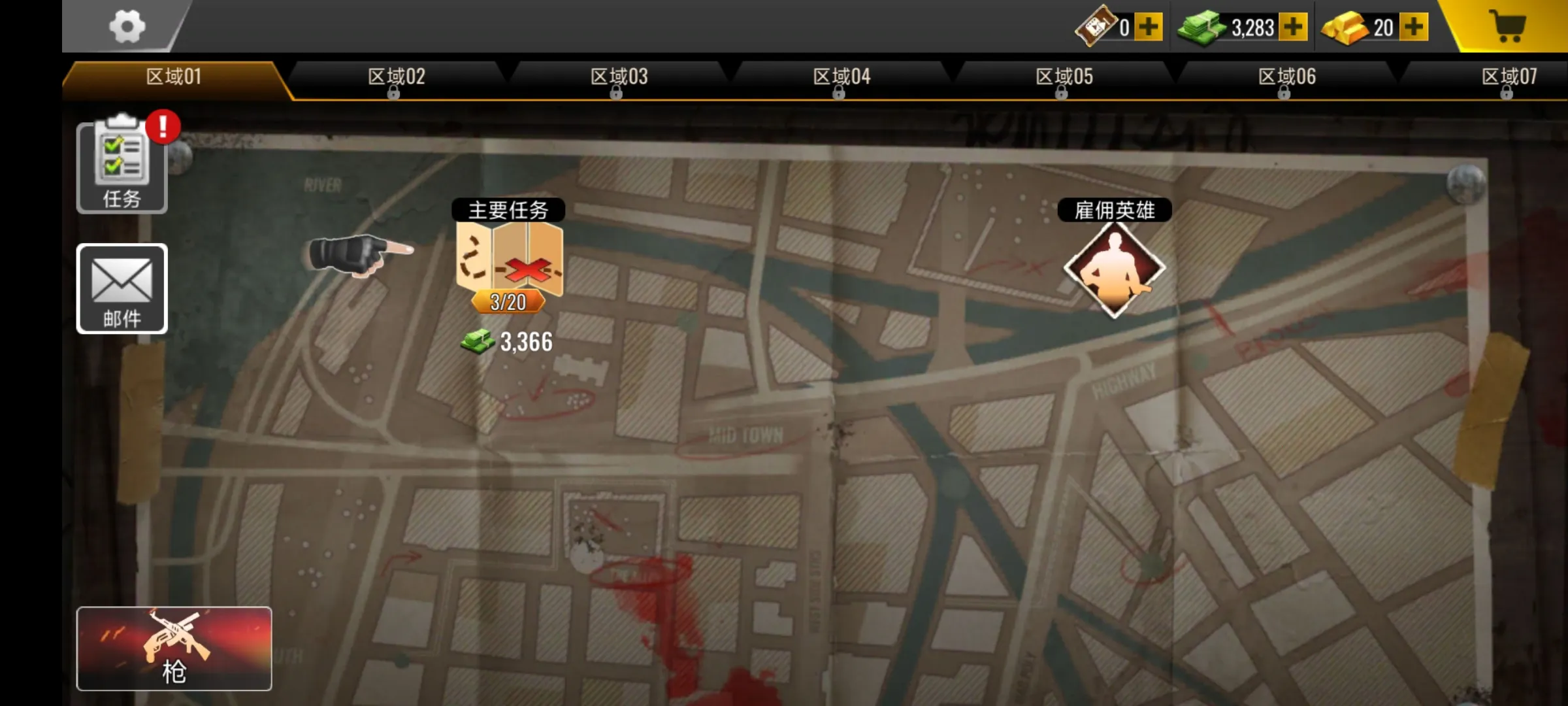 ������������ʬͻ���ж�(��ʬ�����Ϸ)v1.4.0 ��Ѱ��ͼ2