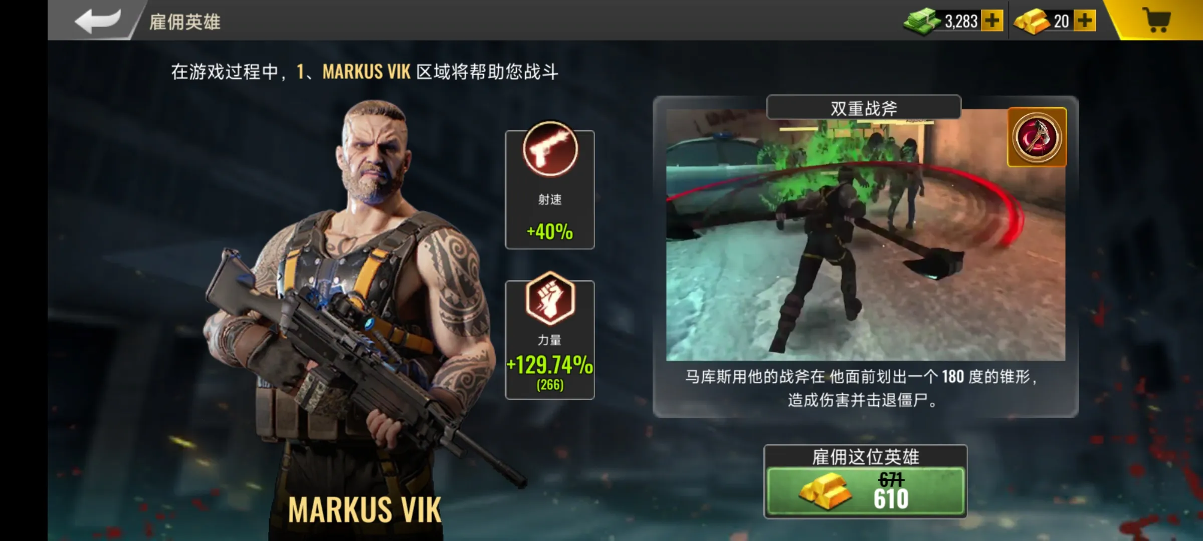 ������������ʬͻ���ж�(��ʬ�����Ϸ)v1.4.0 ��Ѱ��ͼ0