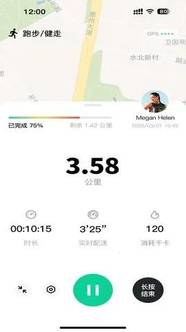 �Ŵ�(�˶��罻ƽ̨)v1.0.6 �ֻ����ͼ0