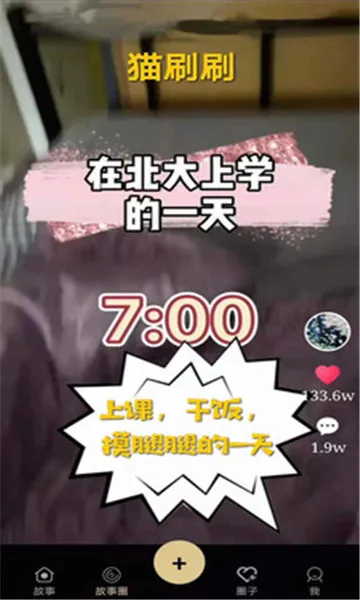 èˢˢ��׿���ֻ���v2.1 ��Ѱ��ͼ1