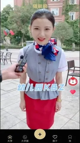 èˢˢ��׿���ֻ���v2.1 ��Ѱ��ͼ3