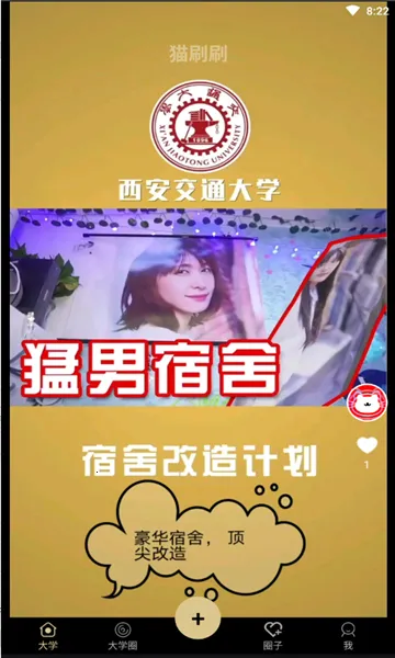 èˢˢ��׿���ֻ���