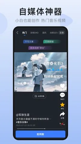 Ȥ����Ƶ(��Ƶ��������)v1.0.1 �ٷ������ͼ1