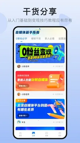 Ȥ����Ƶ(��Ƶ��������)v1.0.1 �ٷ������ͼ2