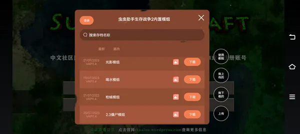 生存战争2僵尸枪商店(僵尸枪生存游戏) 生存战争2僵尸枪商店(僵尸枪生存游戏)