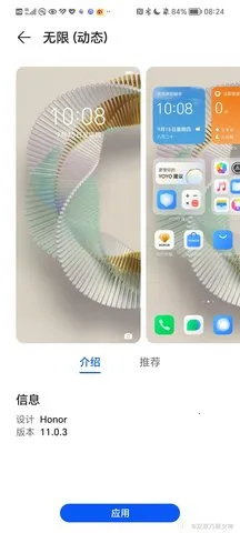 HnLiveWallpaper2025���ذ�װv7.0.0.000 ��׿���ͼ1