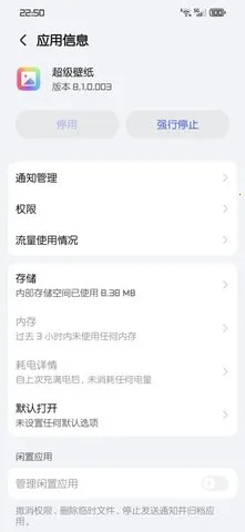 HnLiveWallpaper2025���ذ�װv7.0.0.000 ��׿���ͼ0