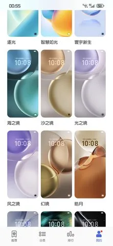 HnLiveWallpaper2025���ذ�װv7.0.0.000 ��׿���ͼ2