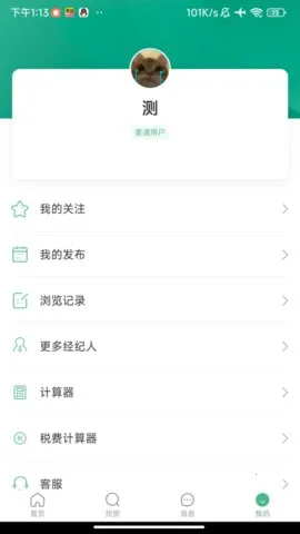 �½����ַ�2025���°汾v0.1.3 �ֻ����ͼ0