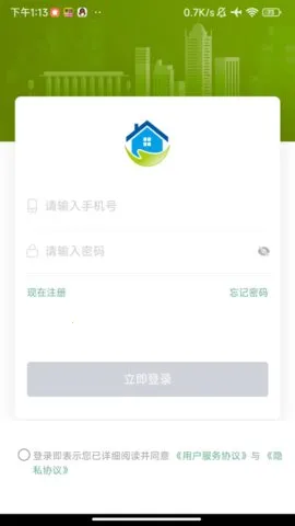 �½����ַ�2025���°汾v0.1.3 �ֻ����ͼ2