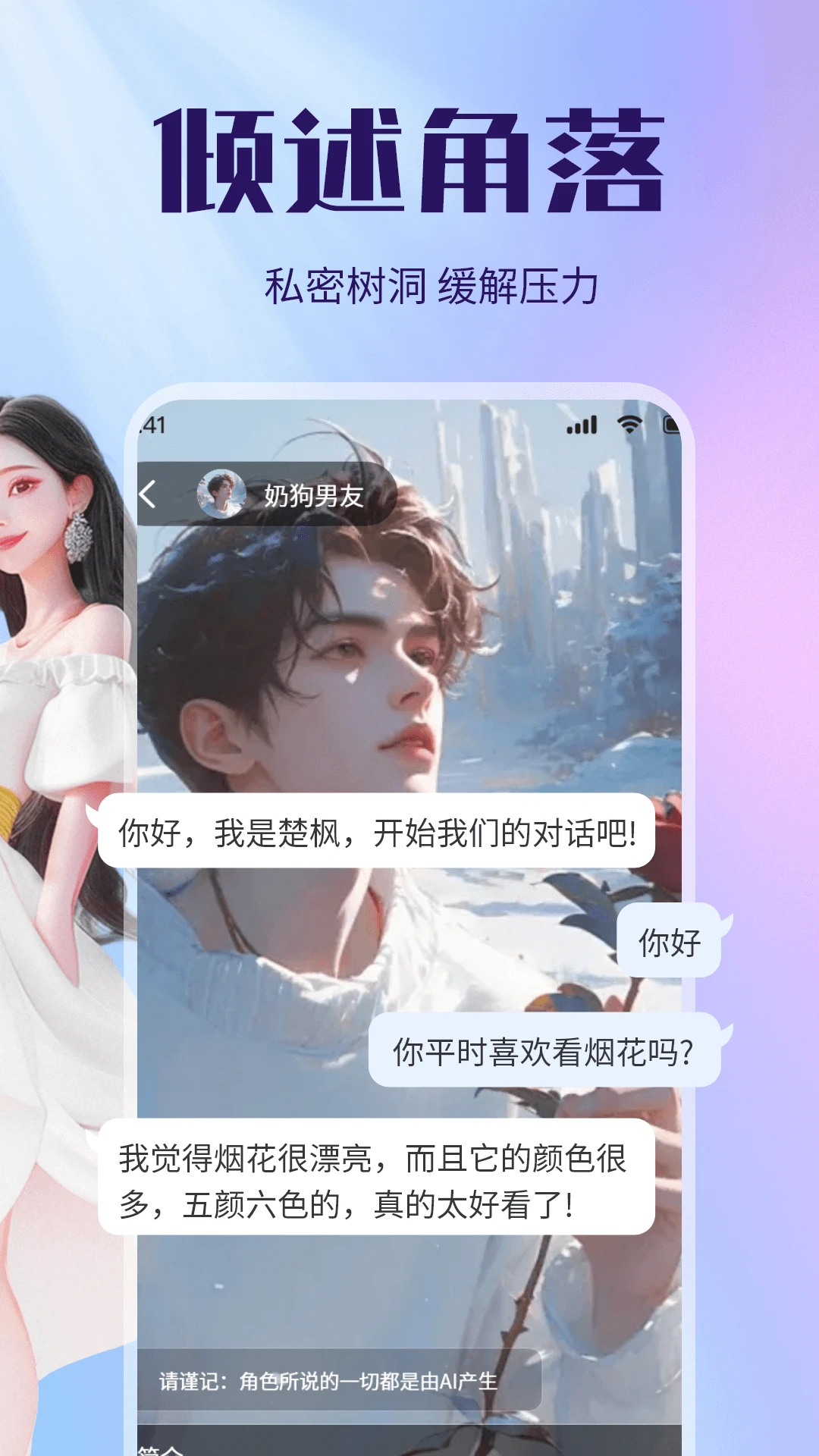 ��������AI����(����������������)