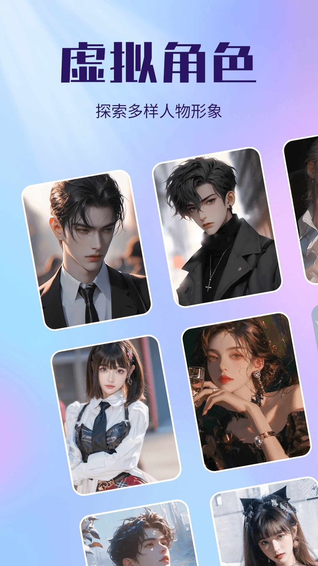 ��������AI����(����������������)v1.6 ��Ѱ��ͼ3