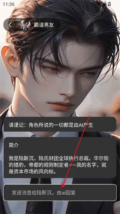 ��������AI����(����������������)v1.6 ��Ѱ��ͼ1