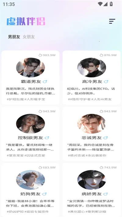 ��������AI����(����������������)v1.6 ��Ѱ��ͼ0