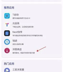 wearos�����仪Ϊ(�ֱ���Ϸ������)