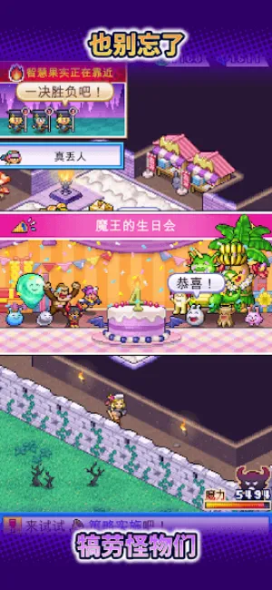 ����ħ��������2025���°汾v1.2.8 �ٷ������ͼ1