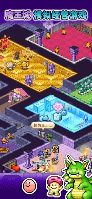 ����ħ��������2025���°汾v1.2.8 �ٷ������ͼ0