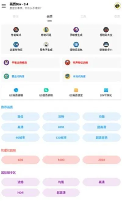 hz888��������120֡�����ֻ���