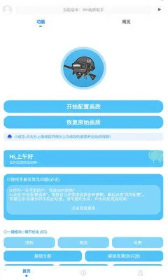 KN����������root2025���ذ�װv9.7.5_Explore2.0 �ٷ������ͼ1