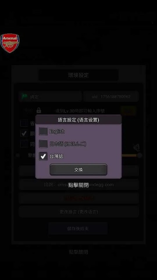 ��ħ���ɼ��ƽ�����ò˵�����