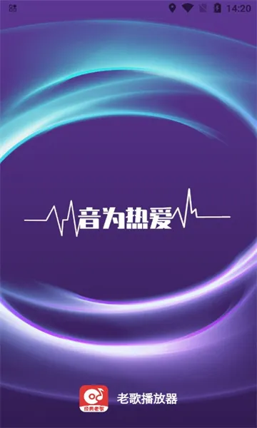 �ϸ貥����2025���ذ�װv1.2.4 �ֻ����ͼ0