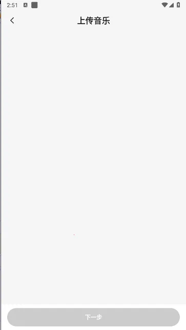 �ϸ貥����2025���ذ�װv1.2.4 �ֻ����ͼ3