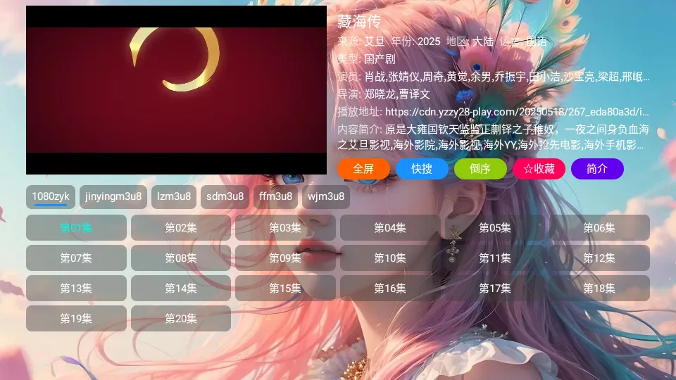 ī��Ӱ��(Ӱ�Ӳ�������)v2023 ��׿���ͼ2