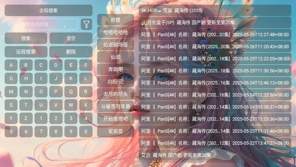 ī��Ӱ��(Ӱ�Ӳ�������)