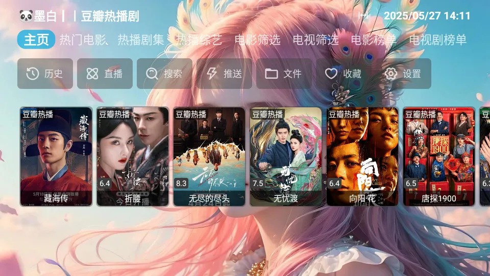 ī��Ӱ��(Ӱ�Ӳ�������)v2023 ��׿���ͼ3