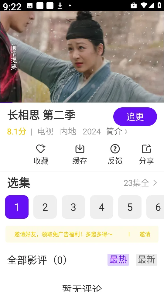 ͡����Ƶ(Ӱ�Ӳ�������)