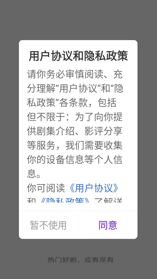 ͡����Ƶ(Ӱ�Ӳ�������)v3.9.3 �ֻ����ͼ2