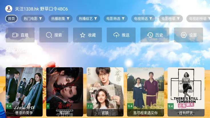 ��̫��2025�ٷ����°汾v2.4.4 �ٷ������ͼ0