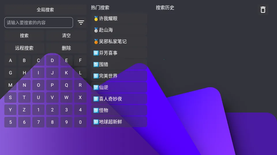 ����Ӱ��(Ӱ�Ӳ�������)v1.0.20250508-0056 ��Ѱ��ͼ2