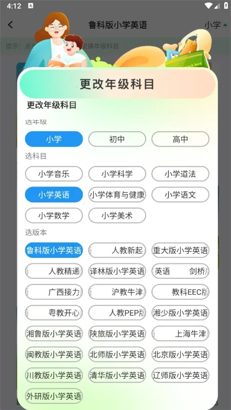 七彩课堂(在线学习平台) 七彩课堂(在线学习平台)