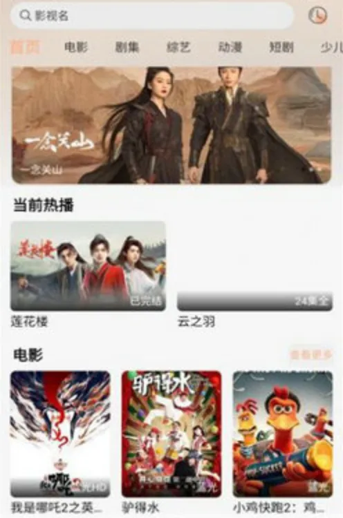 �λؾ糡��׿���ֻ���