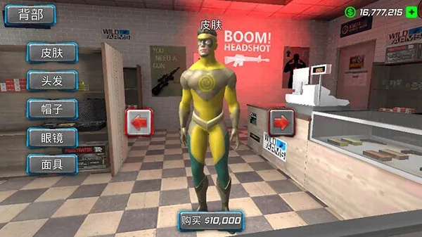 쫷糬��Ӣ��(����Ӣ��ð����Ϸ)v1.7.4 �ٷ������ͼ2