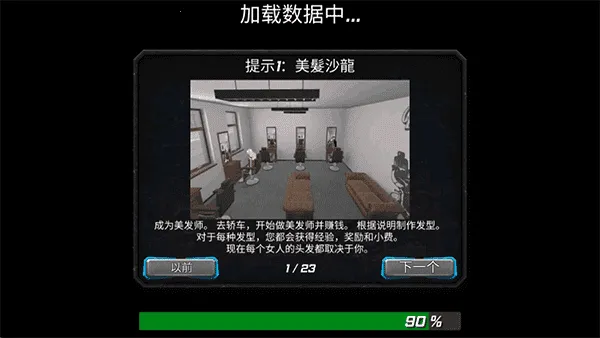 쫷糬��Ӣ��(����Ӣ��ð����Ϸ)