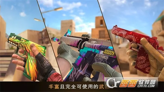 standoff2(�����Ϸ����2)v0.36.1 ��׿���ͼ0