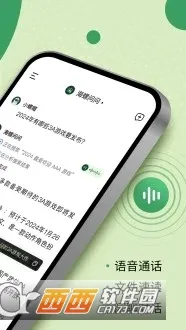 ��������2025�ٷ����°汾v4.3.1 ��Ѱ��ͼ1