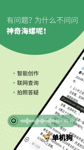 ��������2025�ٷ����°汾v4.3.1 ��Ѱ��ͼ3