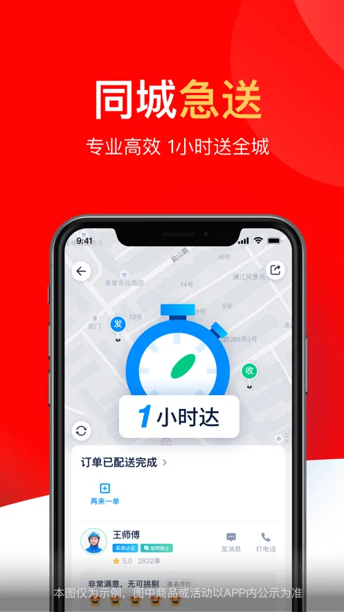 �������2025�ٷ����°汾v9.25.0 ��׿���ͼ0